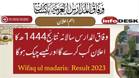 wifaq ul madaris result 2023|Wifaq ul Madaris Arabia Result 2024 wifaqulmadaris.
